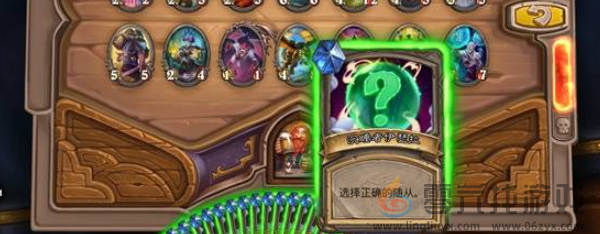 炉石传说十周年解谜卡背怎么获得(图3) 炉石传说十周年解谜卡背怎么获得(图3)