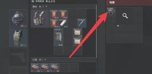 三角洲行动鸟窝搜索方法(图4)