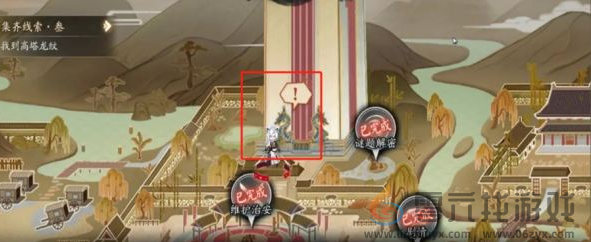 阴阳师踏雪寻踪秋林豹影攻略大全(图16) 阴阳师踏雪寻踪秋林豹影攻略大全(图16)