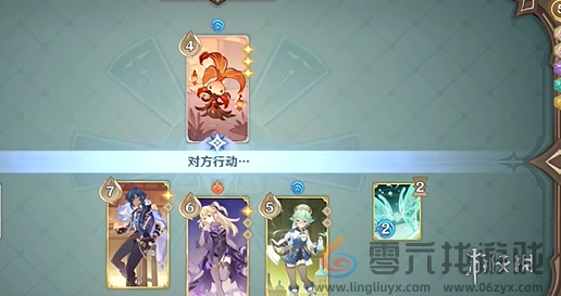 原神尽管猜猜看怎么过(图6) 原神尽管猜猜看怎么过(图6)