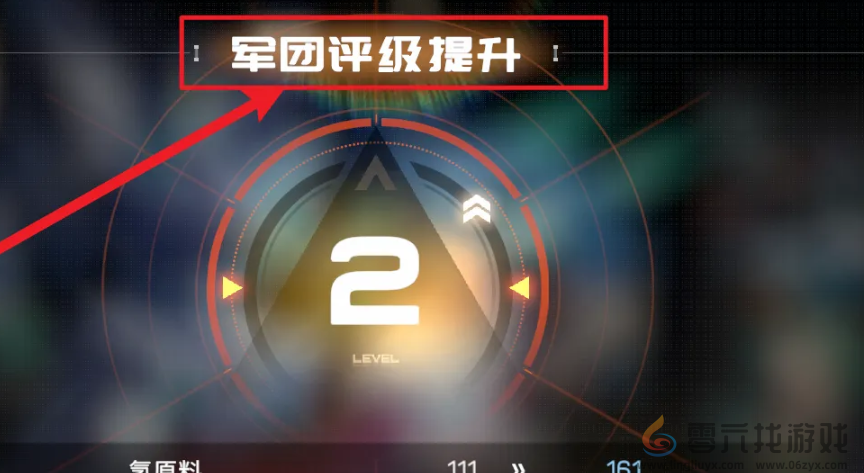 硬核机甲启示军团评级提升方法(图3)