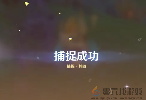 原神寻溯蜜虫之宝捕捉其四怎么过(图12) 原神寻溯蜜虫之宝捕捉其四怎么过(图12)