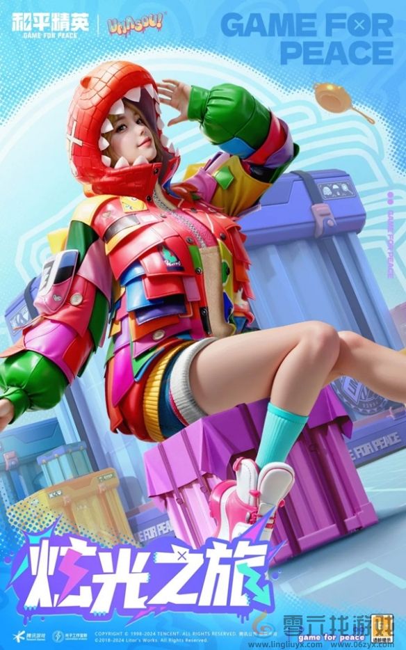 和平精英24年刺激之夜返场皮肤一览(图19) 和平精英24年刺激之夜返场皮肤一览(图19)