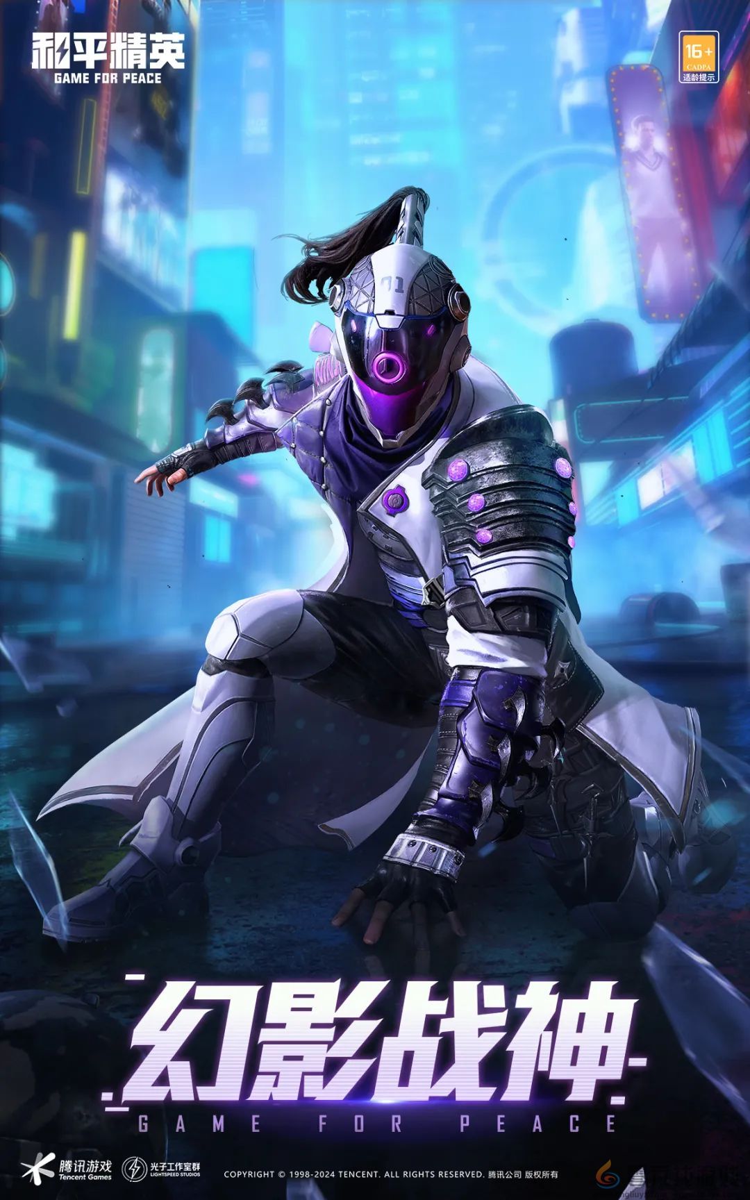 和平精英刺激之夜返场皮肤有哪些(图8)