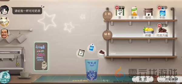 归龙潮珍闻杯中留进阶学徒历练怎么过(图9) 归龙潮珍闻杯中留进阶学徒历练怎么过(图9)