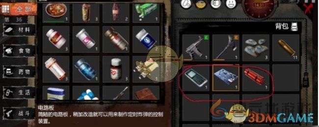 末日方舟手游剧情模式之南城详解(图1)