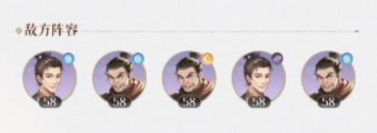 如鸢地宫37层打法攻略(图3) 如鸢地宫37层打法攻略(图3)