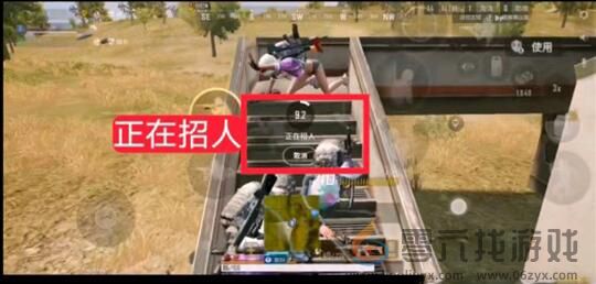 未来之役攻略大全(图1) 未来之役攻略大全(图1)