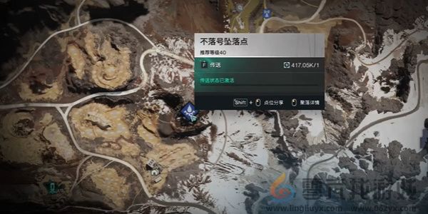 七日世界火山区域金色食谱位置大全(图6) 七日世界火山区域金色食谱位置大全(图6)