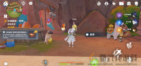 原神洗理嵴锋修锋成就攻略(图6) 原神洗理嵴锋修锋成就攻略(图6)