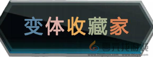 漫威终极逆转毒液化卡魔拉变体怎么获得(图3) 漫威终极逆转毒液化卡魔拉变体怎么获得(图3)