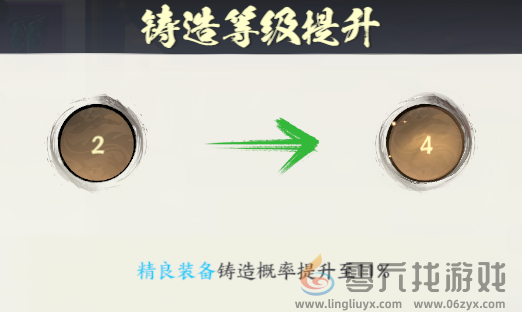 少年歌行风花雪月解锁高品质装备方法(图1)