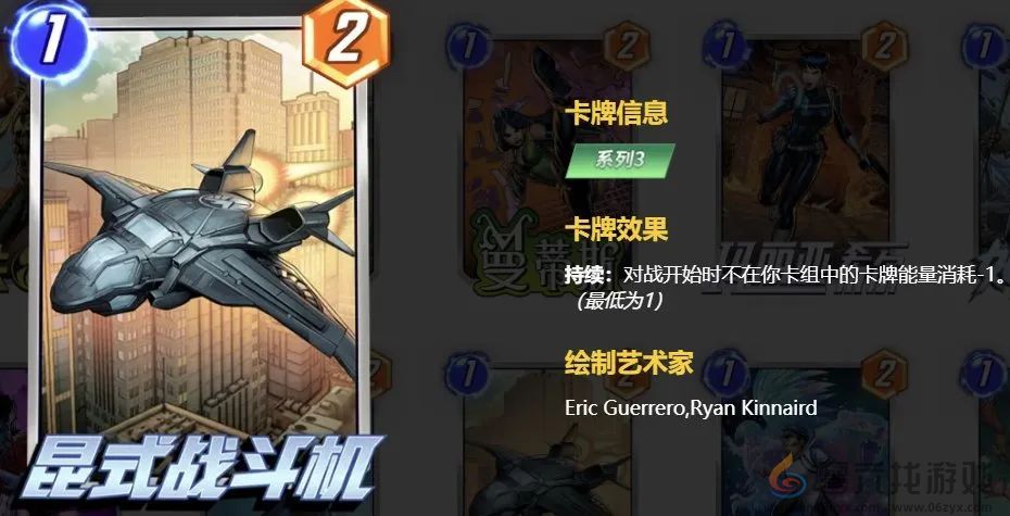 漫威终极逆转洛基怎么样(图2)