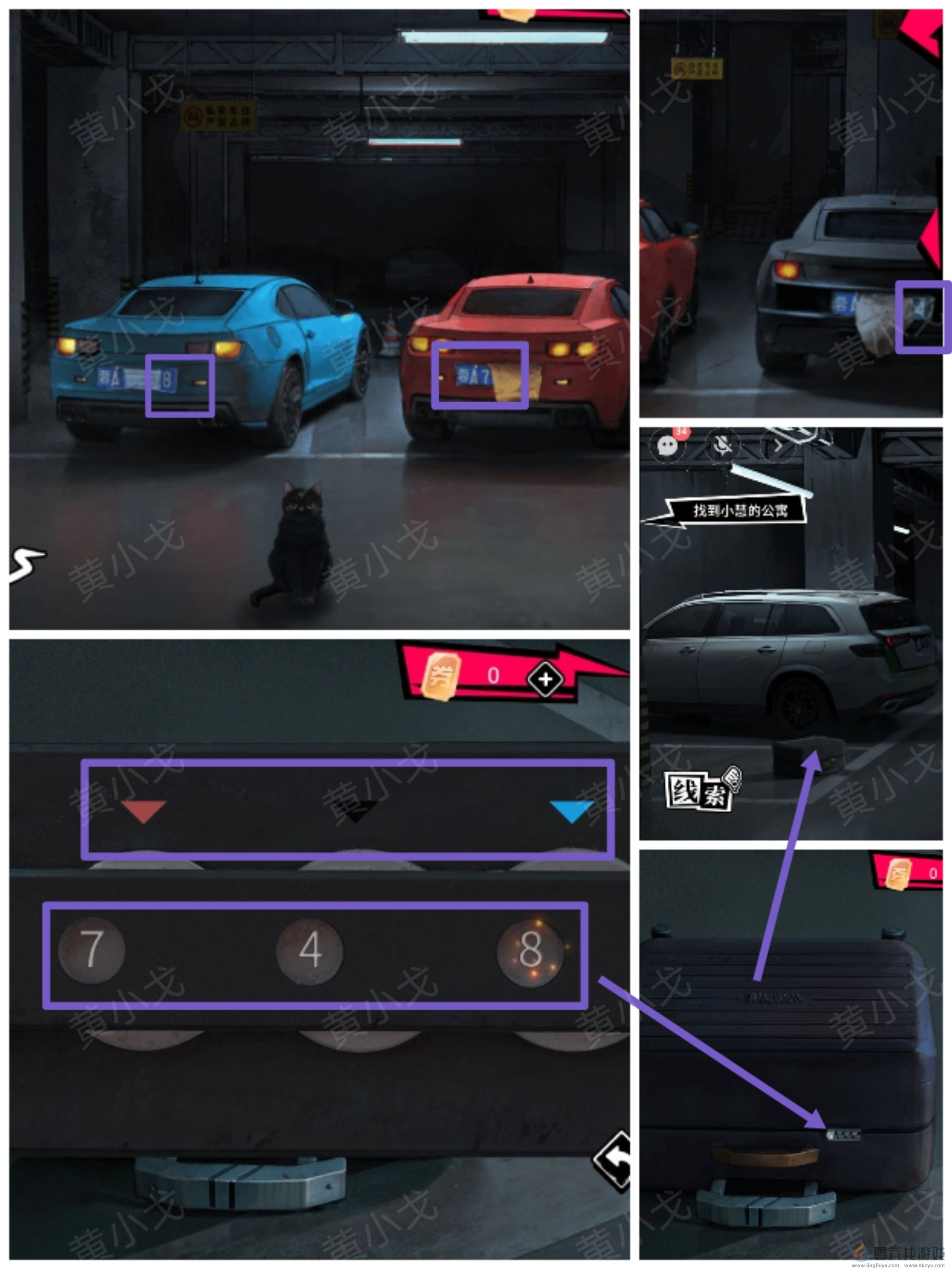 谜境鬼灵顾问笔仙女主角欧阳青视角攻略(图14) 谜境鬼灵顾问笔仙女主角欧阳青视角攻略(图14)