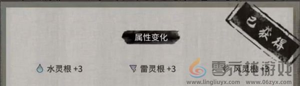 鬼谷八荒玄冥之女奇遇怎么过(图7)