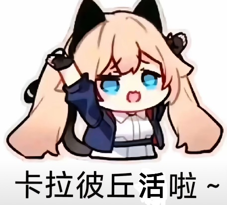 卡拉彼丘S8版本「蚀刻迷局」开启！《Pop子和Pipi美》联动玩法预热，卡拉彼丘活了！(图2)