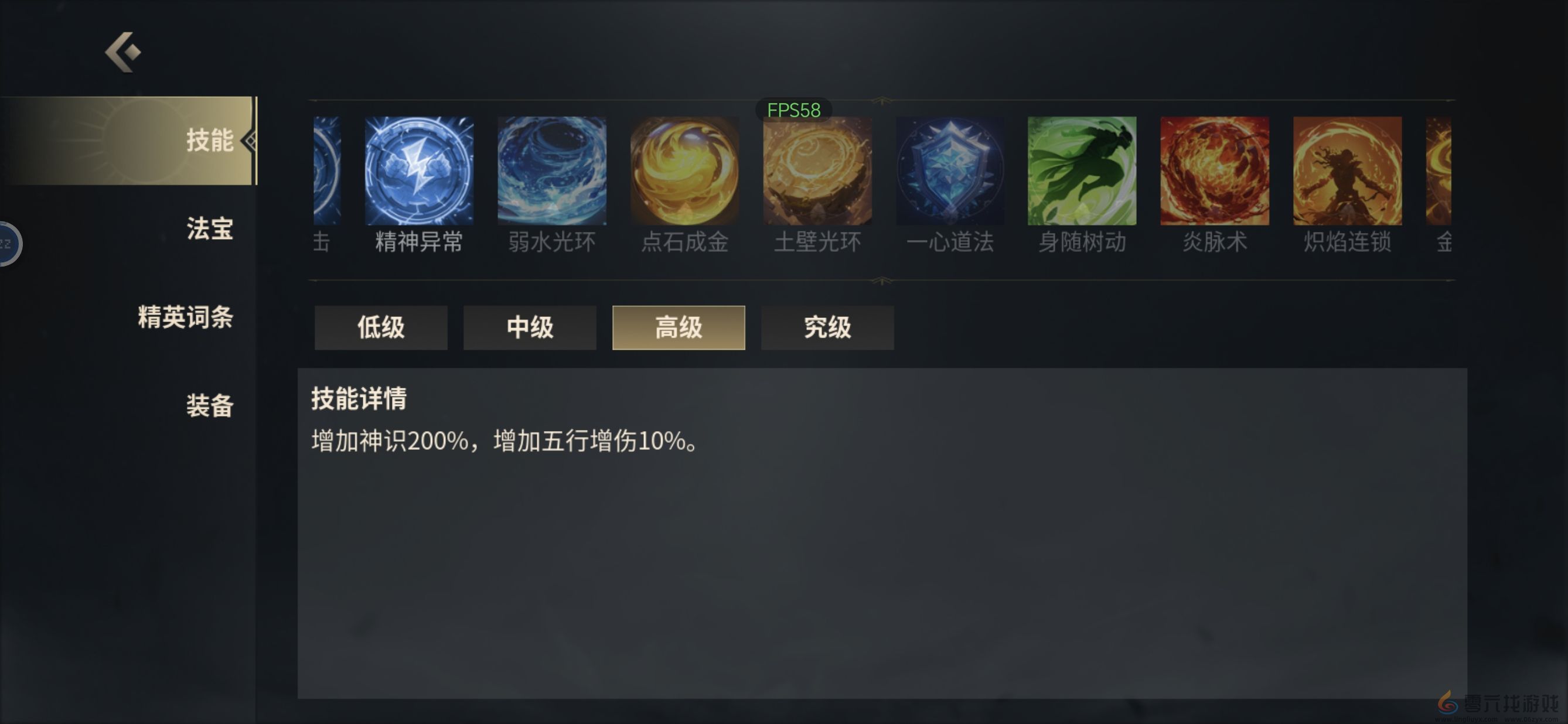 未知升变3神识流派机械炮台技能搭配详解(图4) 未知升变3神识流派机械炮台技能搭配详解(图4)