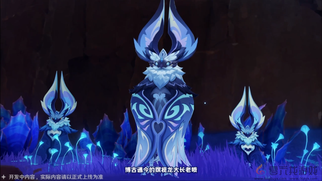 原神5.2版本前瞻直播内容汇总(图12) 原神5.2版本前瞻直播内容汇总(图12)