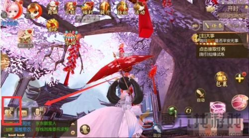 御剑情缘拜师需要满足那些条件(图2) 御剑情缘拜师需要满足那些条件(图2)