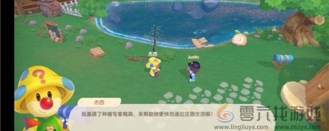 摩尔庄园职业向导升级攻略(图1)