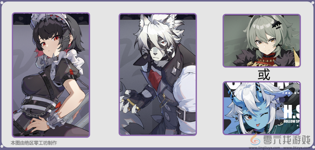 绝区零1.3版本配队推荐(图5) 绝区零1.3版本配队推荐(图5)