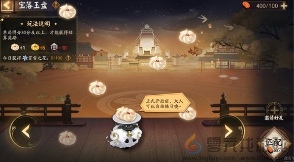 阴阳师冬霄唤友活动玩法介绍(图1)