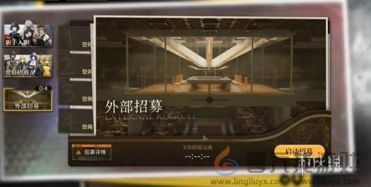 异象回声1.0卡池怎么样(图5) 异象回声1.0卡池怎么样(图5)