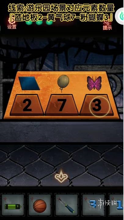 怨偶攻略大全(图61)