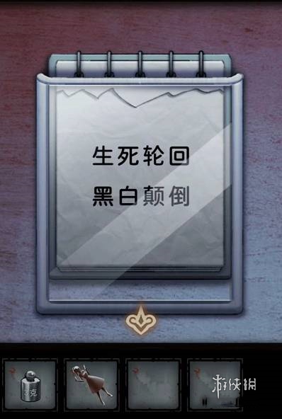 怨偶攻略大全(图67)