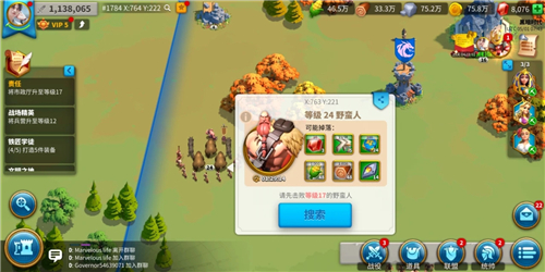 万国觉醒抵抗之箭获取方法(图2) 万国觉醒抵抗之箭获取方法(图2)