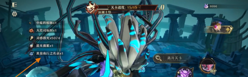 无尽梦回黄泉夜行之名录获取攻略(图4) 无尽梦回黄泉夜行之名录获取攻略(图4)