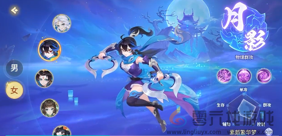 梦想桃源月影职业介绍(图1)