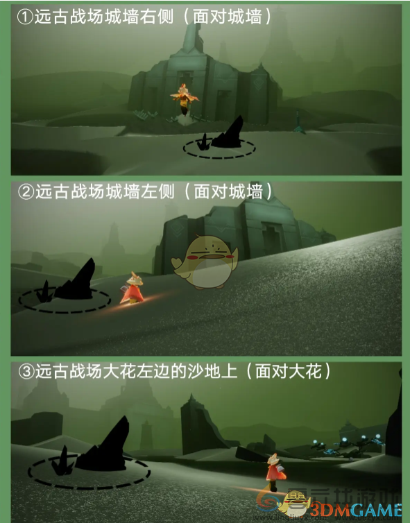 光遇红黑石降落点及任务难度分析(图19)