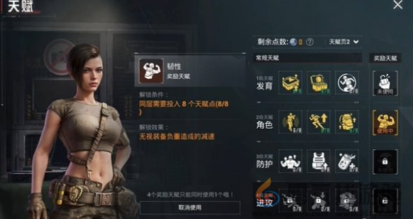 和平精英地铁逃生冰河禁区博尔特打法技巧(图3)