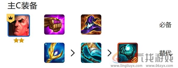 金铲铲之战黑玫斯维因阵容怎么搭配(图3) 金铲铲之战黑玫斯维因阵容怎么搭配(图3)