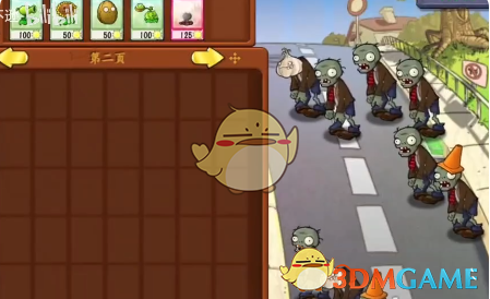 植物大战僵尸抽卡版冒险模式攻略大全(图13) 植物大战僵尸抽卡版冒险模式攻略大全(图13)