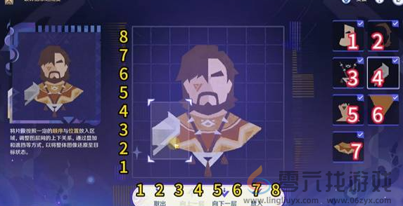 原神破碎旧录之规复第三关怎么过(图8)