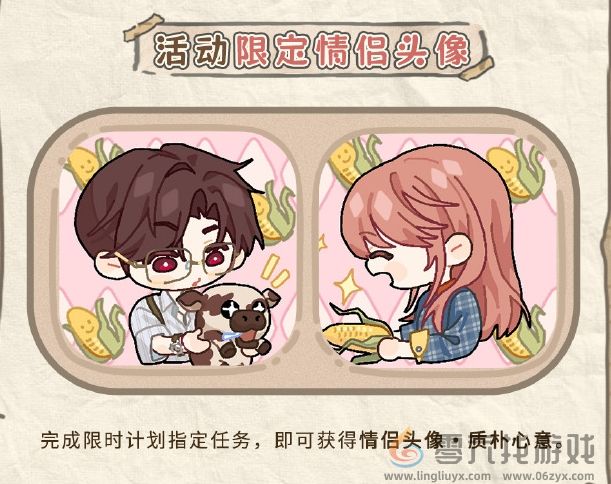 光与夜之恋阡陌绮绘活动玩法攻略(图3) 光与夜之恋阡陌绮绘活动玩法攻略(图3)