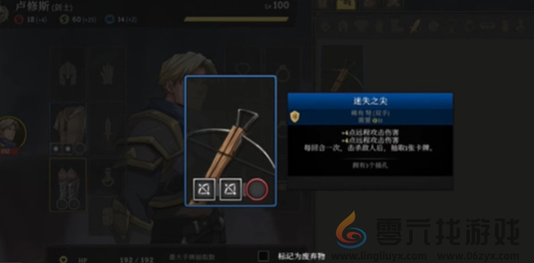 高殿战记神器玩法攻略(图3) 高殿战记神器玩法攻略(图3)