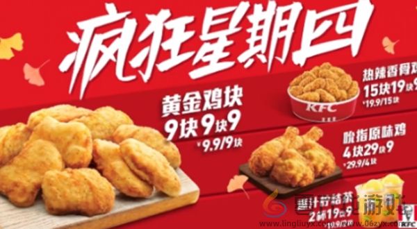 疯狂星期四v50文案长篇2025(图2)