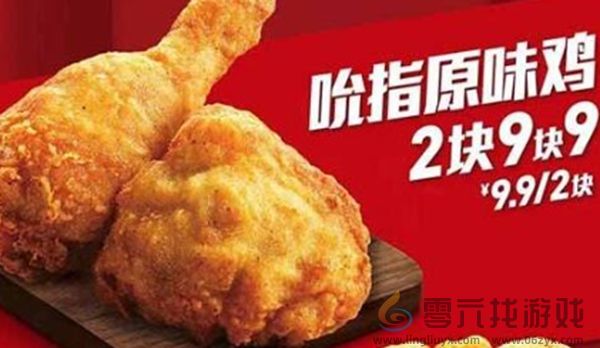 疯狂星期四v50文案长篇2025(图4)