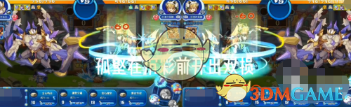 洛克王国世界双损机制介绍(图3)