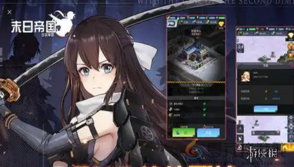 末日帝国阵容怎么搭配(图1)