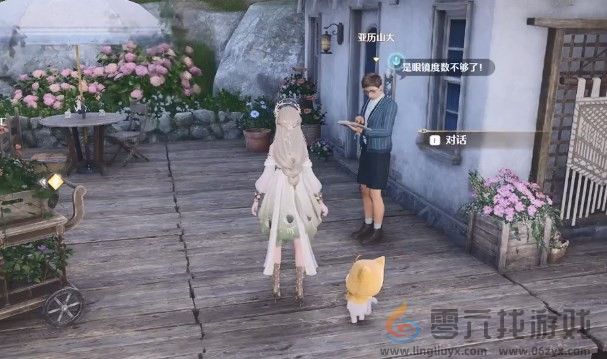 无限暖暖照片调查心愿精灵任务完成方法(图4) 无限暖暖照片调查心愿精灵任务完成方法(图4)