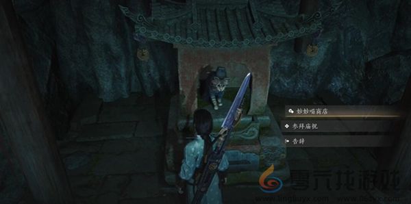 燕云十六声盏蒸大肉配方怎么获得(图4) 燕云十六声盏蒸大肉配方怎么获得(图4)