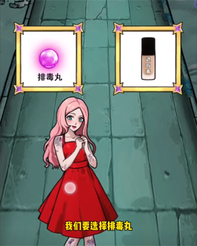 隐秘的档案人鬼情未了通关攻略(图4) 隐秘的档案人鬼情未了通关攻略(图4)