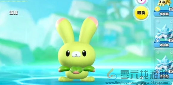 蛋仔派对兔萝萝信物获取方法(图2) 蛋仔派对兔萝萝信物获取方法(图2)