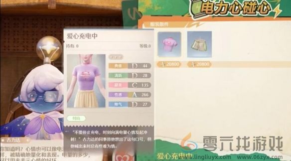 无限暖暖隐藏服饰商人点位一览(图27) 无限暖暖隐藏服饰商人点位一览(图27)