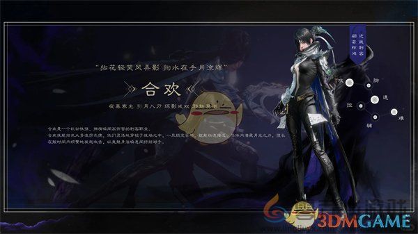 诛仙世界职业强度排行榜(图3) 诛仙世界职业强度排行榜(图3)