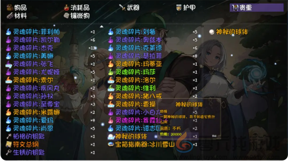 再刷一把2母鸡之家怎么解锁(图4) 再刷一把2母鸡之家怎么解锁(图4)